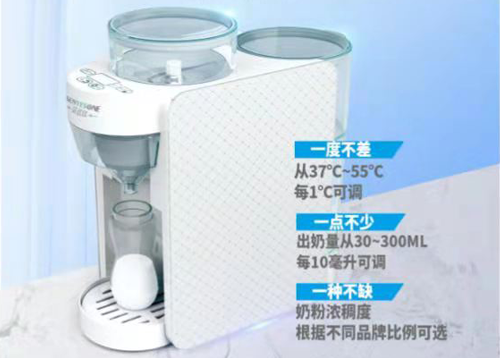 智能奶粉冲泡机